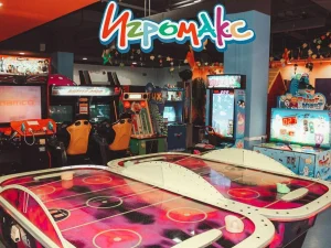 Аттракционы и игровые автоматы в центре «Игромакс»