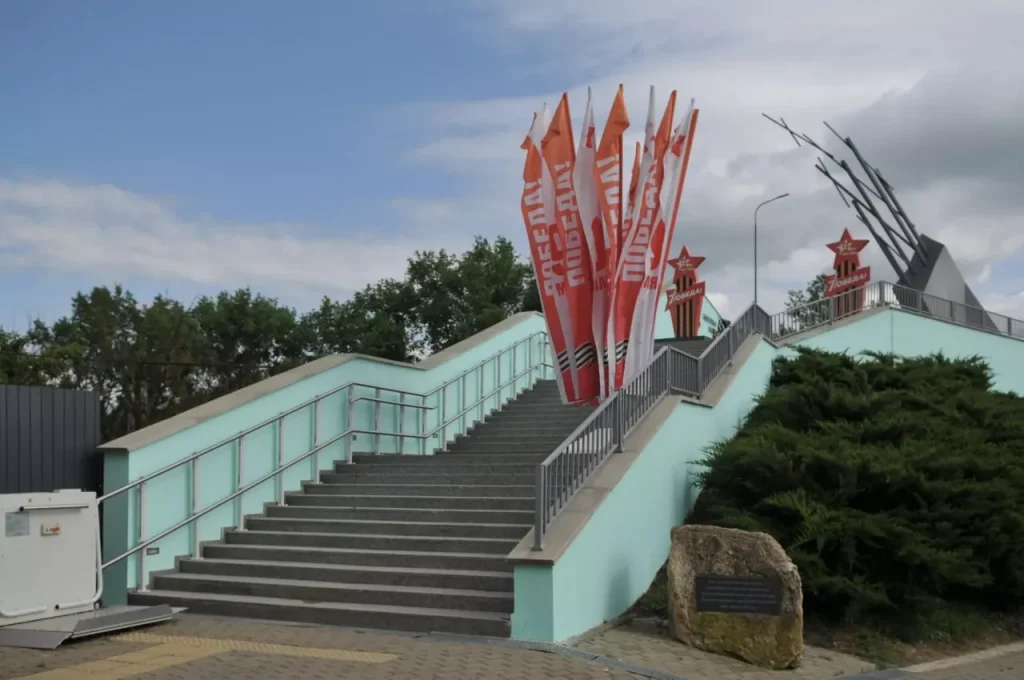 Пашковская переправа