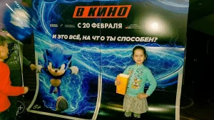 Синема парк ижевск