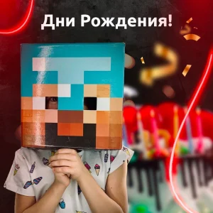 Желанный день рождения в escape.