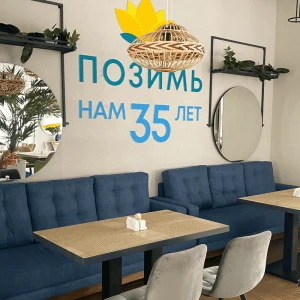 Синие диваны и деревянные столы в ресторане «Позимь»