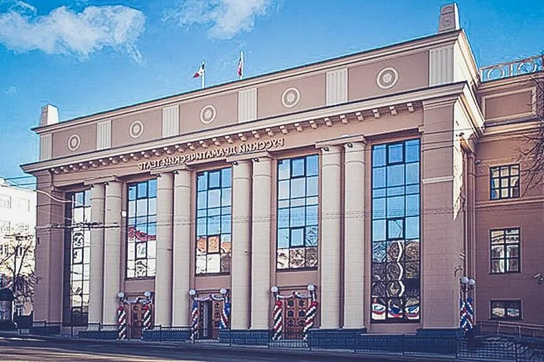 Русский драматический театр