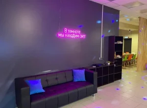 Место Пряток в Корпоратив