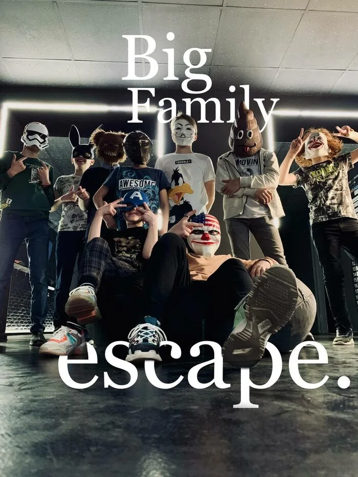 Детский день рождения в клубе escape.