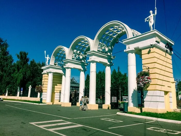 Парк в Ижевске