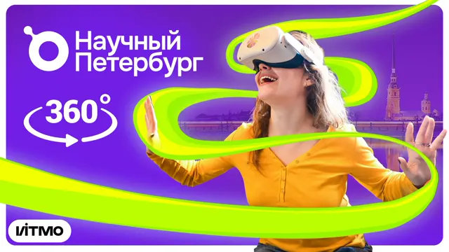 Кадр из фильма «Научный Петербург»