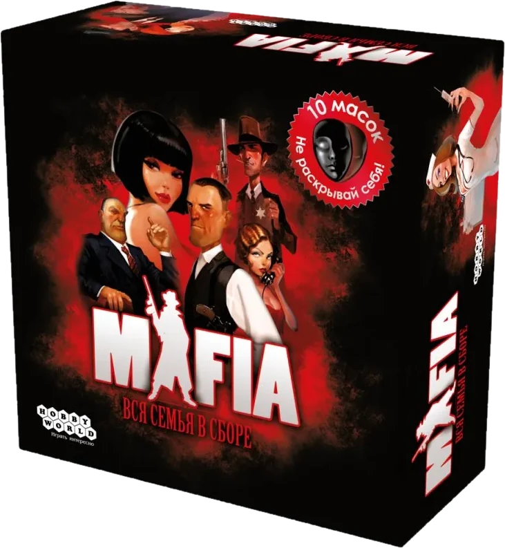 Коробка игры Мафия