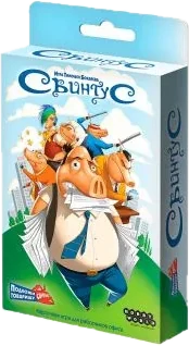 Коробка игры Свинтус