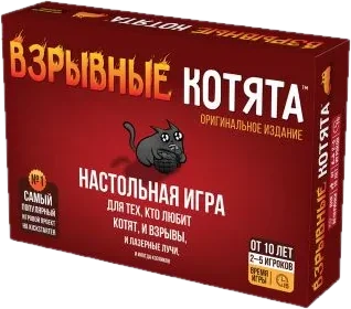 Коробка игры Взрывные котята