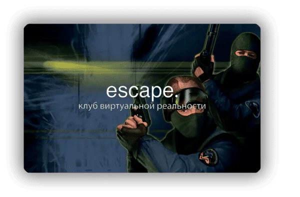 Дизайн сертификата escape.
