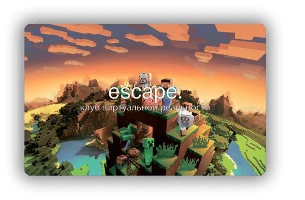 Дизайн сертификата escape.