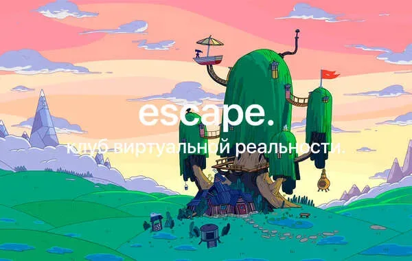 Adventure Time