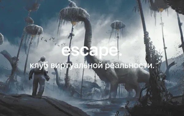 Динозавры