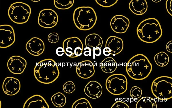 Гранж-смайлы