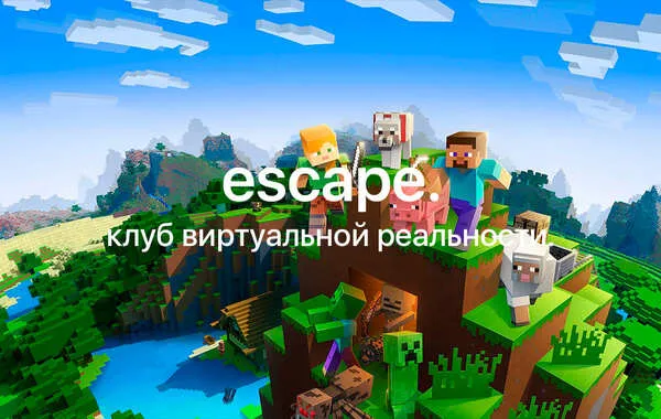 Minecraft