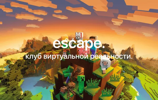 Minecraft, закат