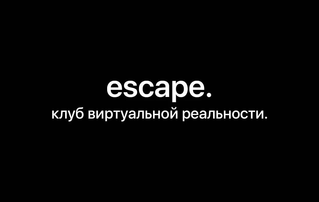 Минимал, чёрный