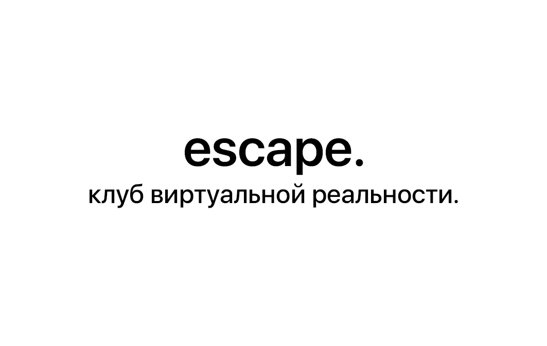 Минимал, белый