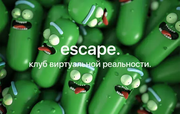 Pickle Rick