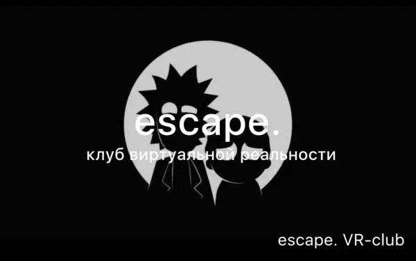 Rick and Morty, силуэты