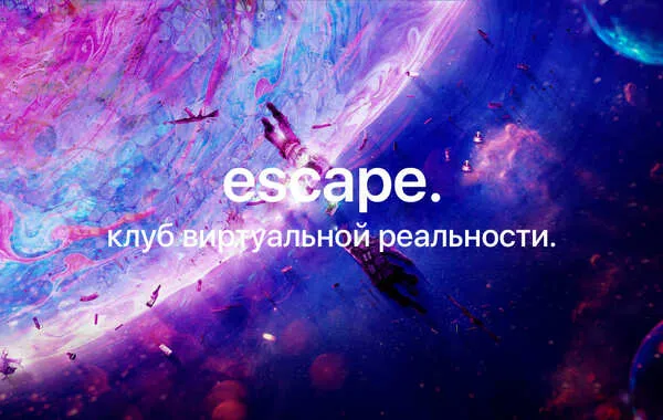 Космос