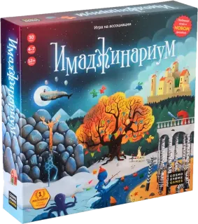 Настольная игра Имаджинариум