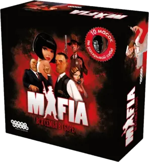 Настольная игра Мафия